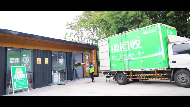 江苏永大新材料:从旧资源到新价值的转变